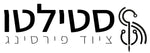 סטילטו ציוד לפירסינג ישראל